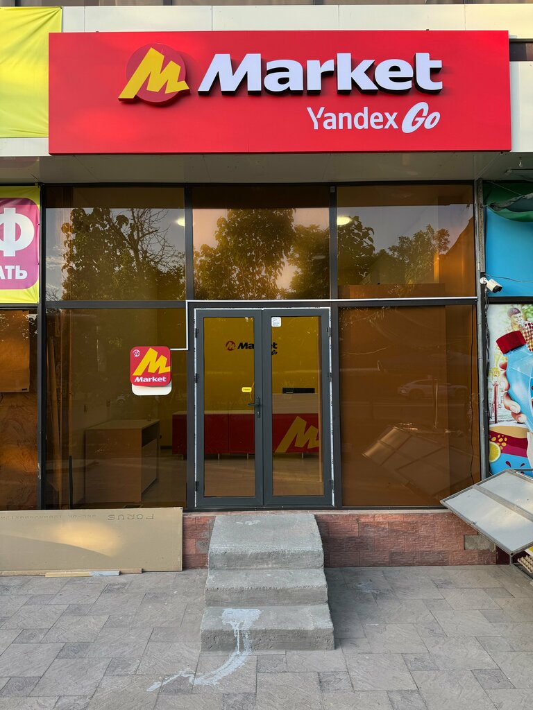 Point of delivery Market Yandex Go, Tashkent, photo