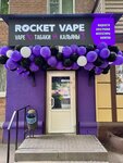 Rocket Vape (ulitsa Kirova, 7) ، متجر سجائر إلكترونية