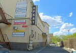 Кросс-авто (Karla Marksa Street, 177Б), tienda de repuestos y artículos para automóviles