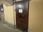 Идеальная точка (Vosstaniya Street, 13), leisure club