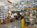 Салон светильников (Khudyakova Street, 12) ، محلات المصابيح
