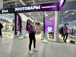 Мокрый нос (ulitsa Kozlova, 10), pet shop
