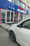 KofeLift (Sheronova Street, 92) ، آلة القهوة