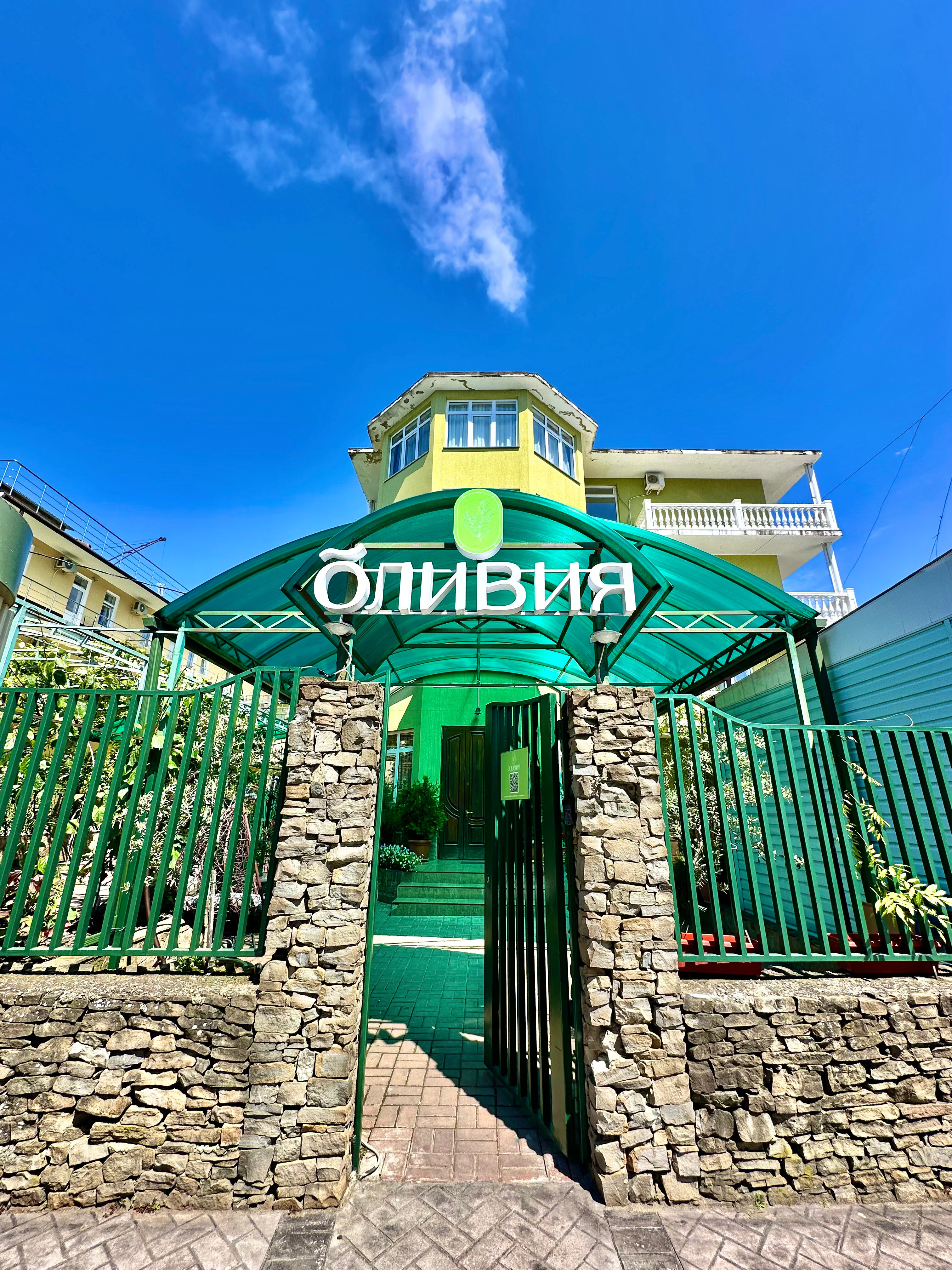 Фото отеля 1