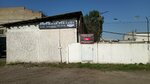 Арт-деко (Energetiki Microdistrict, Kishinyovskaya ulitsa, 14А), outdoor advertising