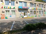 Vozrozhdenie XXI (ulitsa Gorkogo, 52), children's polyclinic