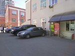 Вариант (Marksistskaya Street, 3с3), real estate agency