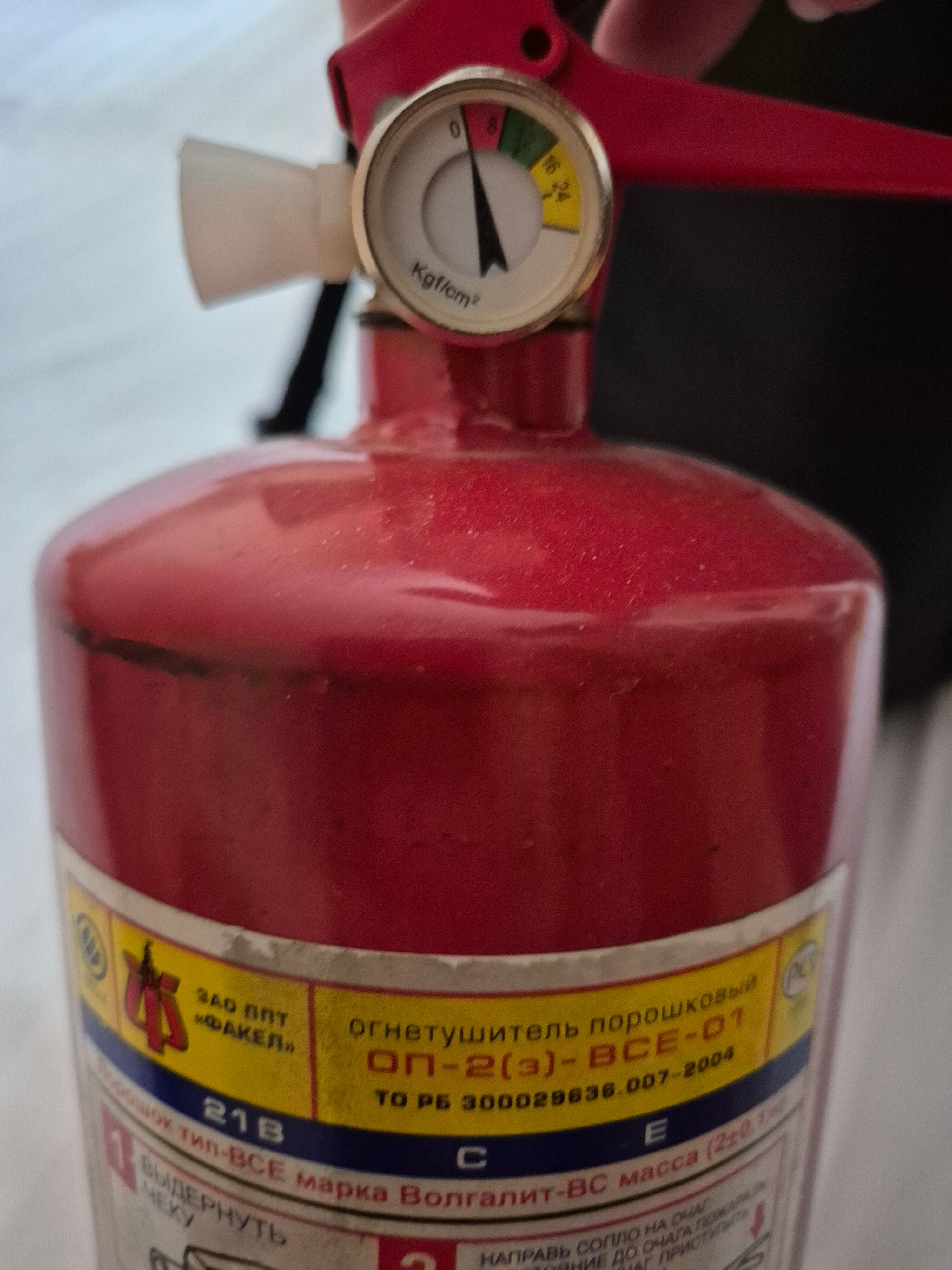 Фото Вырубово