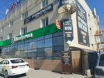Berkut-M (Cherepovetskaya Street, 23), artículos de caza