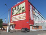 Mebellini (Gazety Krasnoyarskiy Rabochiy Avenue, 30Ас17), upholstered furniture
