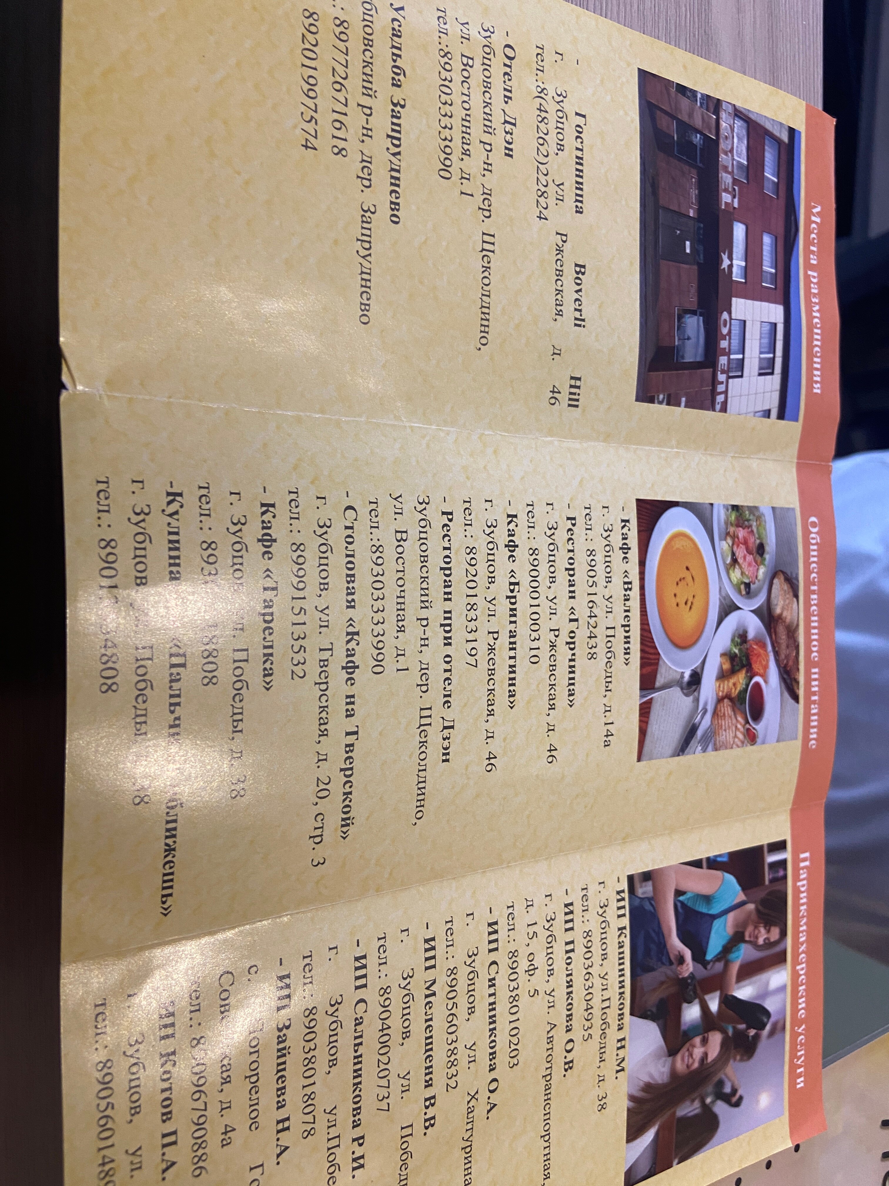 Фото Апартаменты Октябрьская 27/13