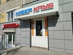 StarGame (Guzovskogo Street, 40), sports club