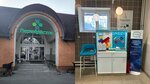 Q Partner (ulitsa Komarova, 21), tobacco and smoking accessories shop