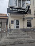 Smoking Island (Lunacharskogo Street, 60), vape shop