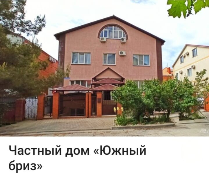 Фото отеля 1