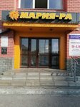 Медицинский центр доктора Лембея (Molodezhnaya Street, 111) ، إسعاف