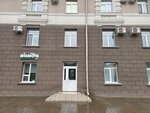 СтройСфера (Lenina Street, 130) ، صنع وبيع خزانات الصرف الصحي