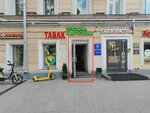 Leiter (Gogolevskiy Boulevard, 3) ، وكالة ترجمة