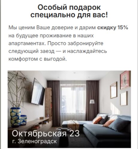 Фото Апартаменты Культура Быта