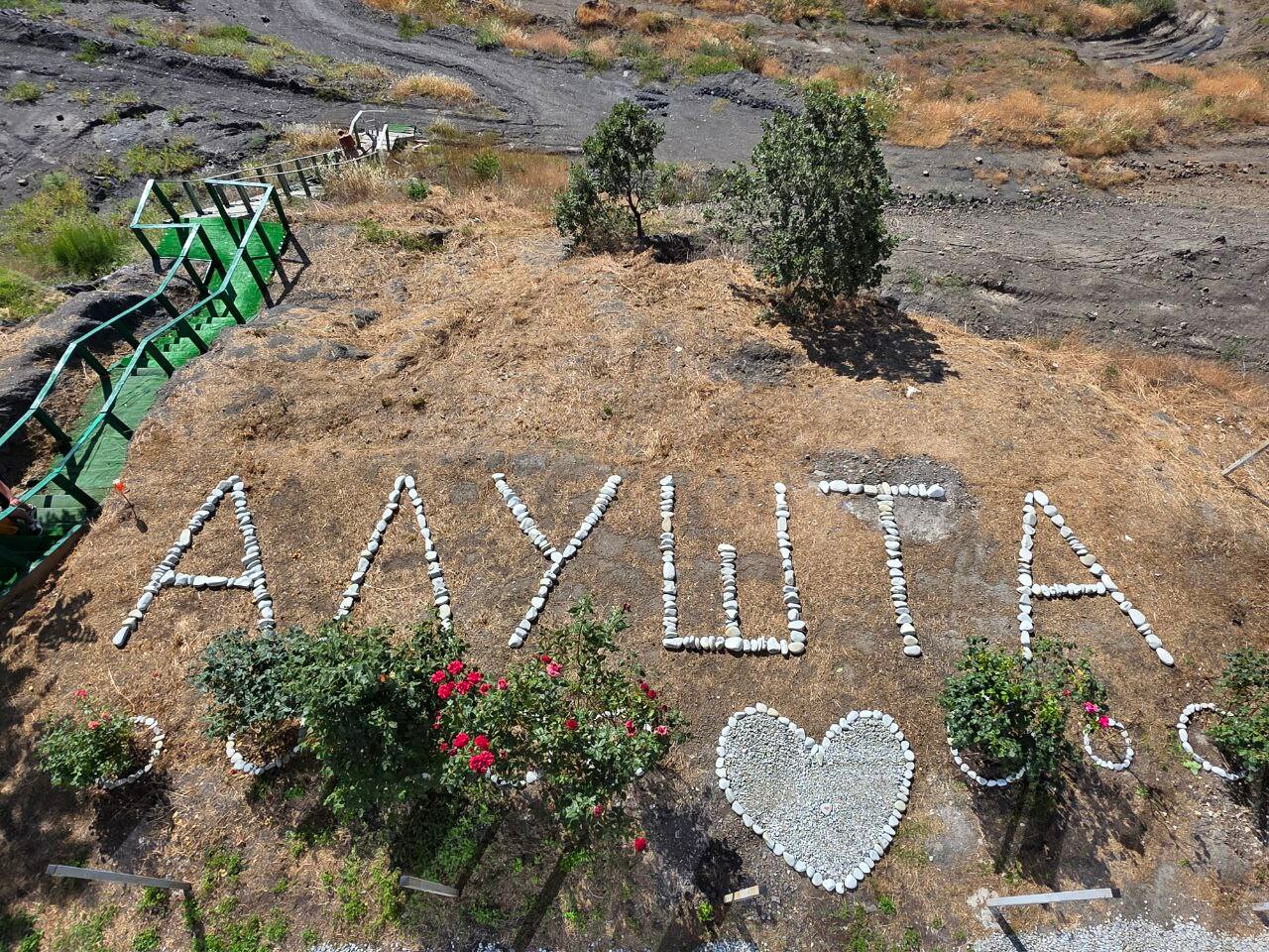 Фото Маре Инфинити