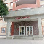 Нотариус Баймесханова Э. А. (Saypuddina Lorsanova Street, 11А) ، كاتب العدل
