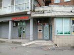 Ремонт обуви (Leninskiy Avenue, 147) ، تصليح الأحذية