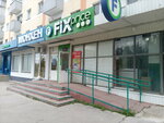 Fix Price (posyolok GES, 3-y kompleks, 2) ، أدوات منزلية