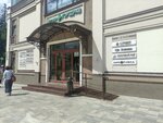 Ореховый рай (Krasnoy Armii Avenue, 185В), nueces, snacks, frutos secos