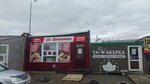 Давлекановский (ulitsa Feofanova, 4В), frozen food products