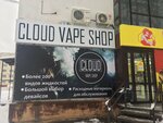 Cloud (Yayva Settlement, Parkovaya ulitsa, 6), vape shop