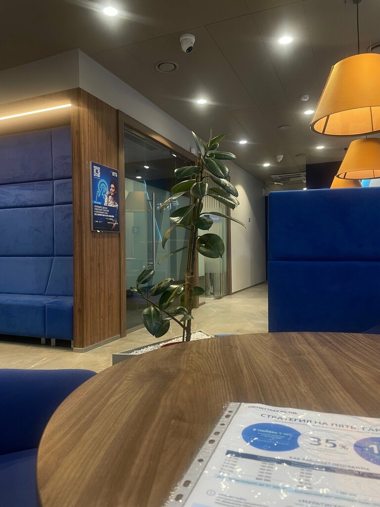 Bank Vtb Bank, Volzhskiy, photo