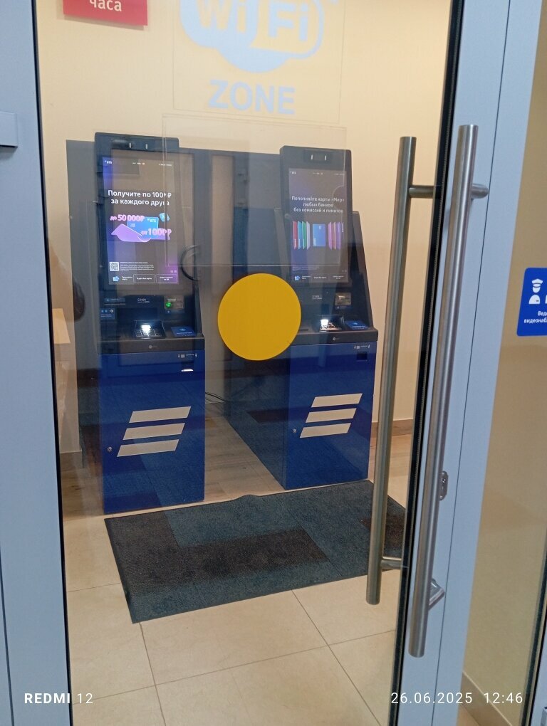 ATM Bank Vtb, Rostov‑na‑Donu, photo