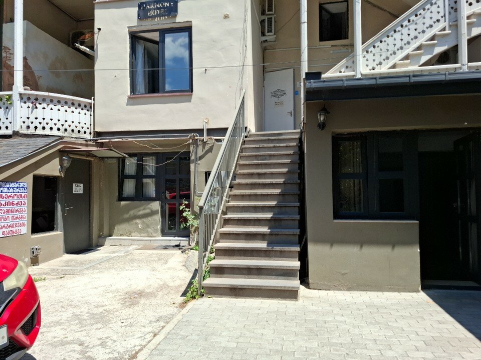 Фото Гармония