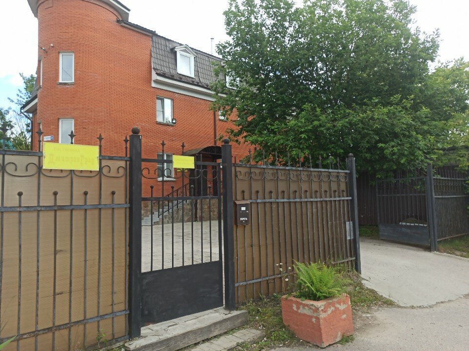 Фото ДмитровГрад