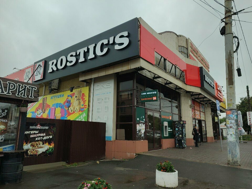 Windows Biplan, Orel, photo