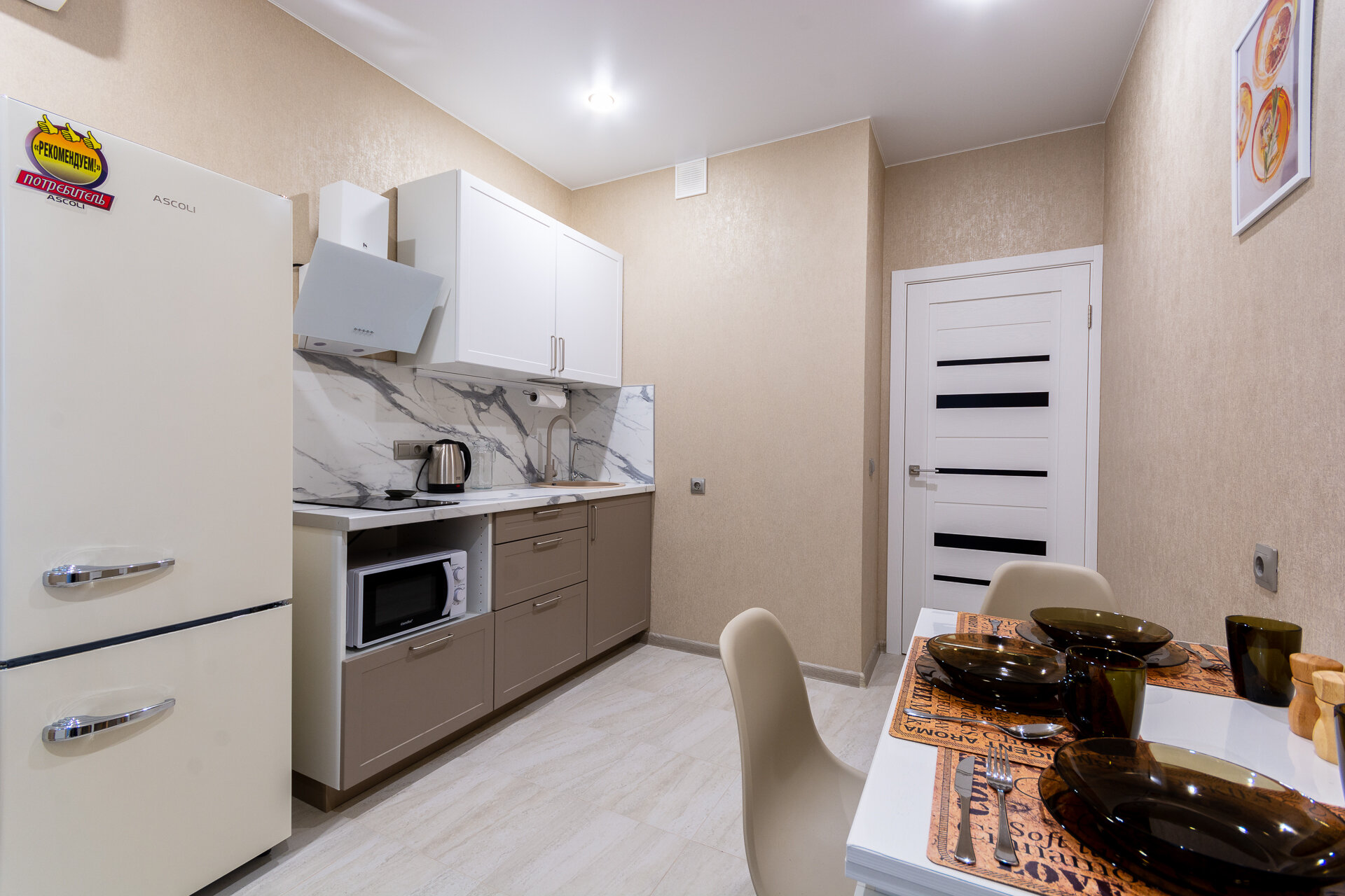 Фото Zipapartments