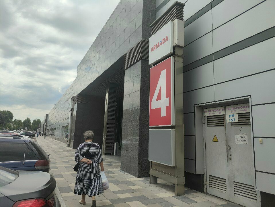 Furniture store Luxury Home, Almaty, photo