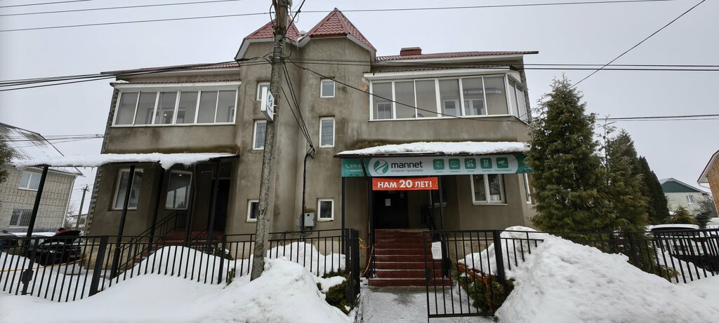 Общественная организация Опора России, Смоленск, фото
