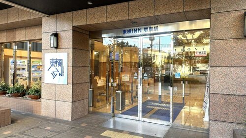 Гостиница Toyoko Inn Osaka Sakai-higashi-eki в Сакаи