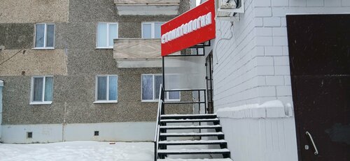 Доступность