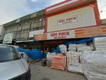 Gimpack Plastic (Ankara Province, Yenimahalle, Macun Neighborhood, 189th Street, 273), industrial cleaning of facilities and equipment