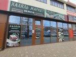 Халяль (Krasnopolyanskaya Street, 5А), butcher shop