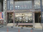 Galeri Istanbul Aydinlatma Sistemleri (Istanbul, Beyoglu, Bedrettin Neighborhood, Yolcuzade Iskender Avenue, 40), lamps