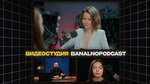 Banalnopodcast (Kantemirovskaya Street, 22), photo studio