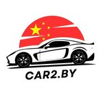 Car2.by (Prushynskih Street, 31А), car dealership