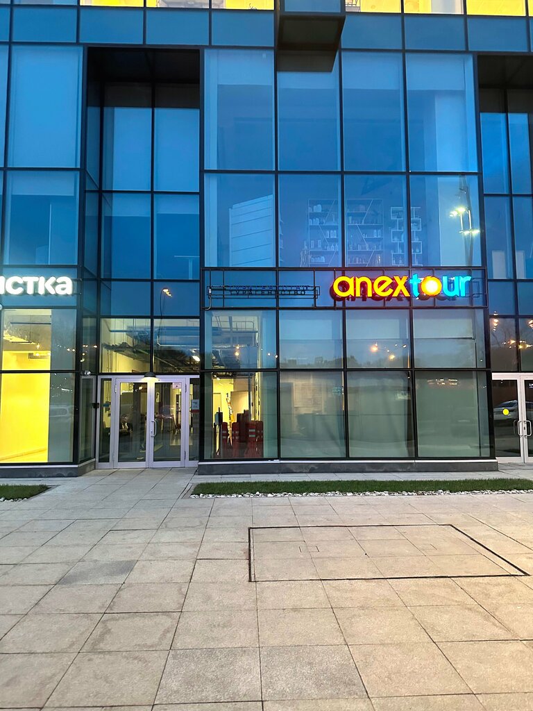 Travel agency Anex, Moscow, photo