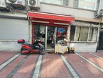 Smetana Shop (İstanbul, Şişli, Duatepe Mah., Şahap Sok., 3A), tienda de productos