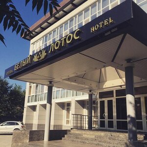 Гостиница Белый лотос