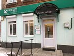 Кредо Плюс (Sotsialisticheskaya ulitsa, 31), non-bank financial institution