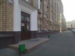 ЗВИ (Partiyny Lane, 1), business center